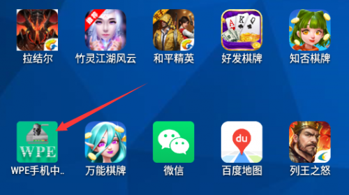 WPE手机中文汉化版使用教程（图文）