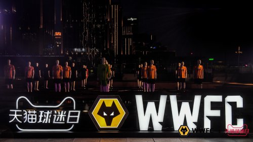 体育x音乐x电竞x潮流 狼队时尚大秀闪耀外滩