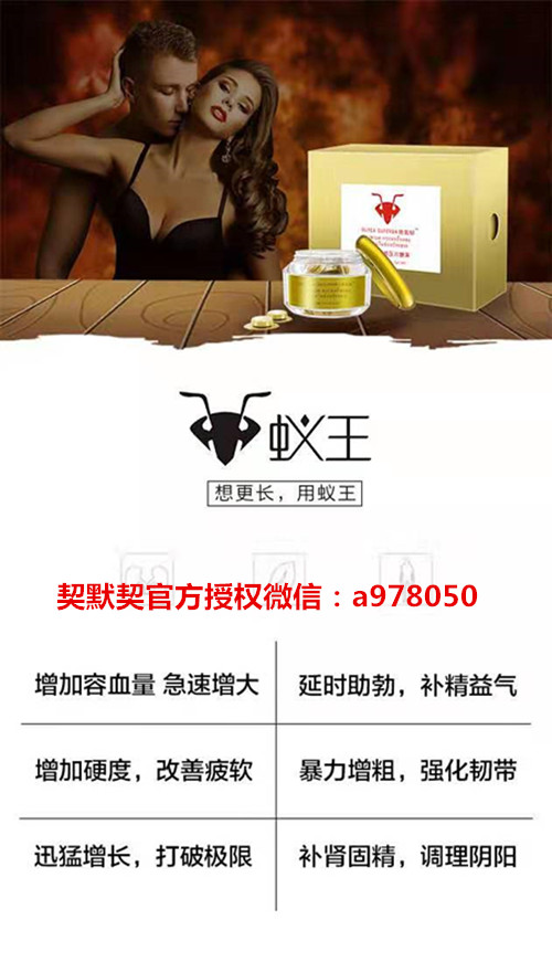 契默契蚁王效果可以认可，这些人不能用吗？