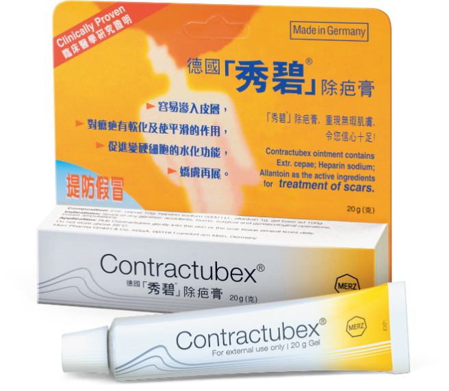 好了伤“疤”,忘了”疼“?秀碧除疤来帮你治”疼“