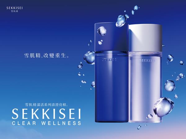 网友眼尖:雪肌精不一样了!全新漾活系列全面进化自带肌肤防御光圈