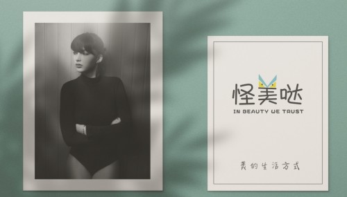 怪美哒康美平台诞生如何创造三赢局面?