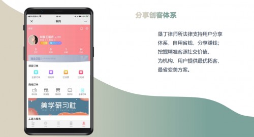 怪美哒康美平台诞生如何创造三赢局面?