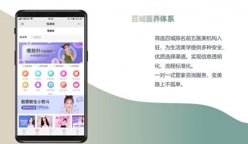 怪美哒康美平台诞生如何创造三赢局面?