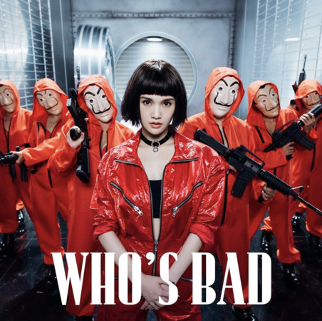 杨丞琳中空撞衫泫雅性感大胜!《Bad Lady》扮火辣恶女帅爆