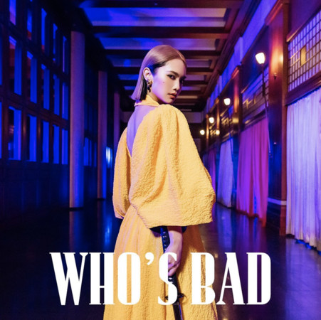 杨丞琳中空撞衫泫雅性感大胜!《Bad Lady》扮火辣恶女帅爆