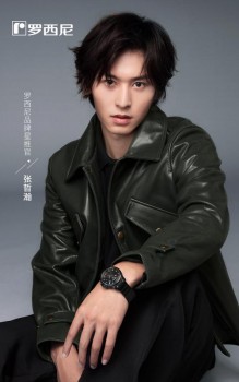 罗西尼品牌星推官张哲瀚 |《如意芳霏》甜蜜上映 ,张哲瀚助力表白