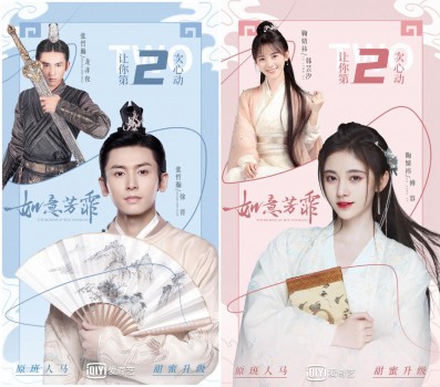 罗西尼品牌星推官张哲瀚 |《如意芳霏》甜蜜上映 ,张哲瀚助力表白