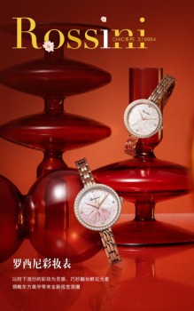 罗西尼品牌星推官张哲瀚 |《如意芳霏》甜蜜上映 ,张哲瀚助力表白