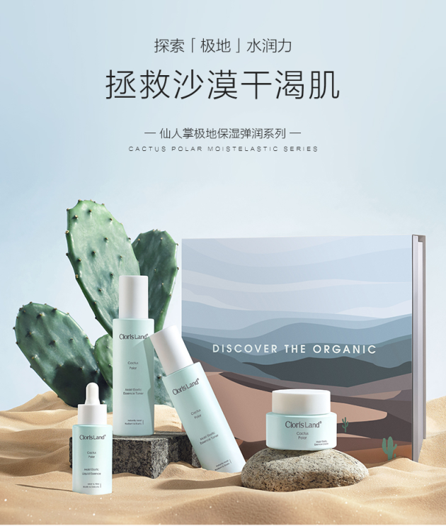 备受年轻人宠爱,花皙蔻在产品创新上都做了什么