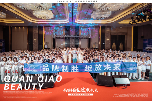 全俏品牌-隆重登上广东经济科教频道!