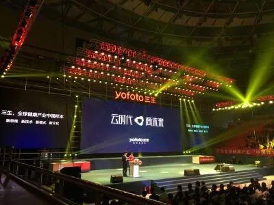 有享云商创业项目怎么样，怎样加入有享云商平台？