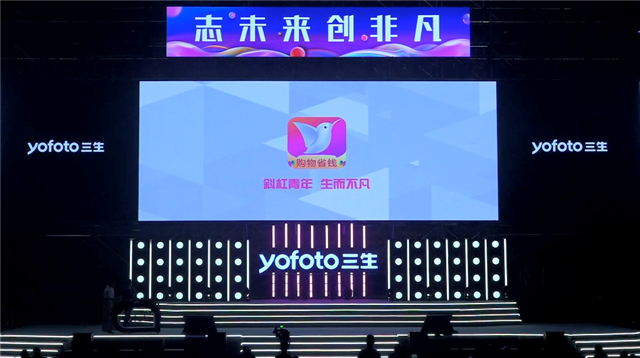 有享云商创业项目怎么样，怎样加入有享云商平台？