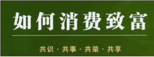 有享云商创业项目怎么样，怎样加入有享云商平台？