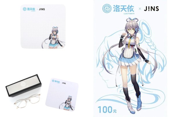 JINS睛姿洛天依联名防蓝光眼镜,让天依守护你