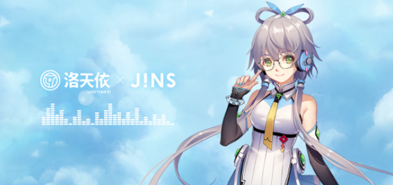 JINS睛姿洛天依联名防蓝光眼镜,让天依守护你