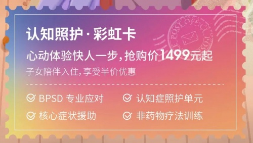 朗诗常青藤“自主生活系列”岁末产品发布