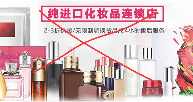 化妆品代购靠谱吗?代购的东西是真货吗?业内人士帮你解答