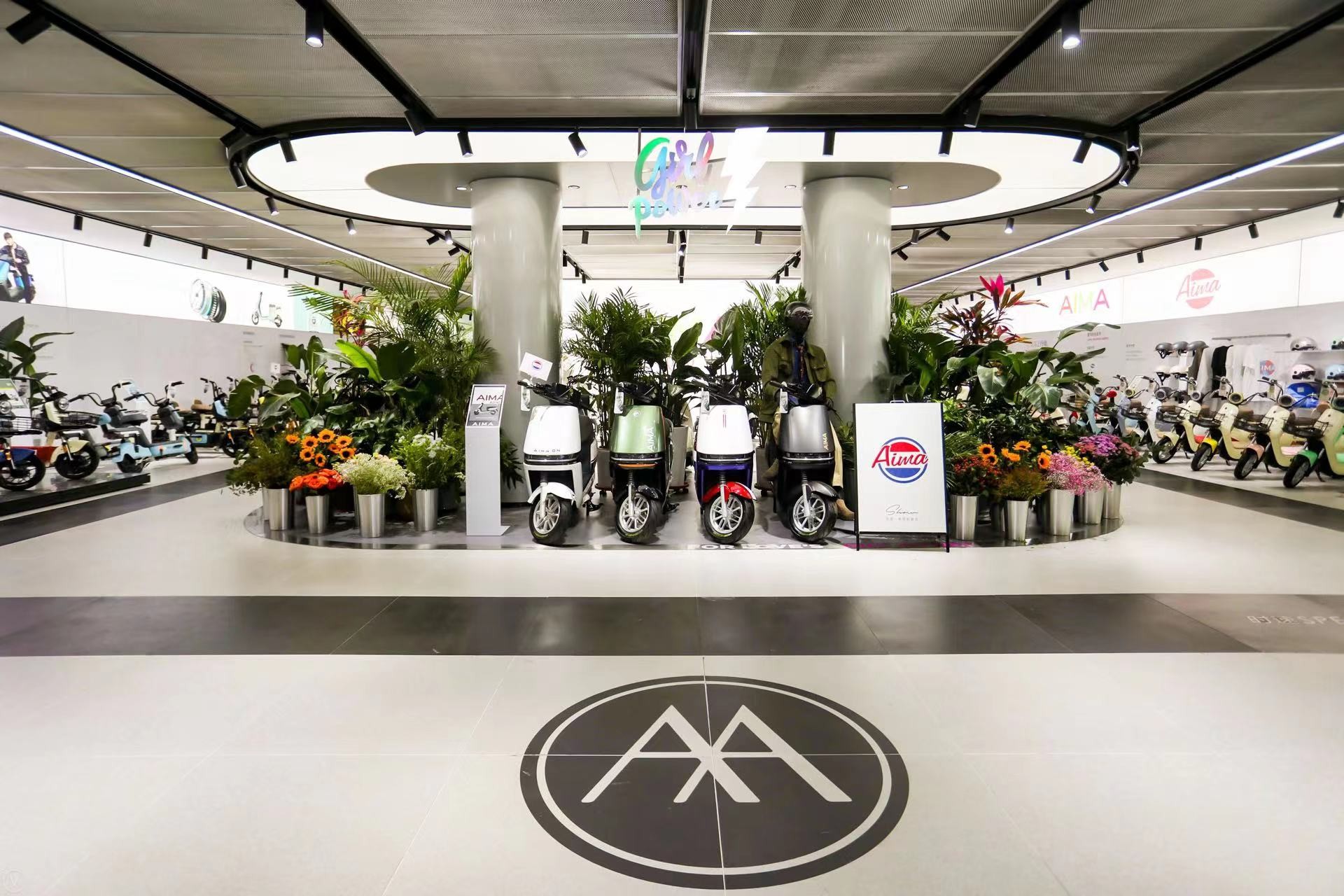 追星计划GO!爱玛电动车发布”摩登新复古“配色,演绎电动车时尚新经典