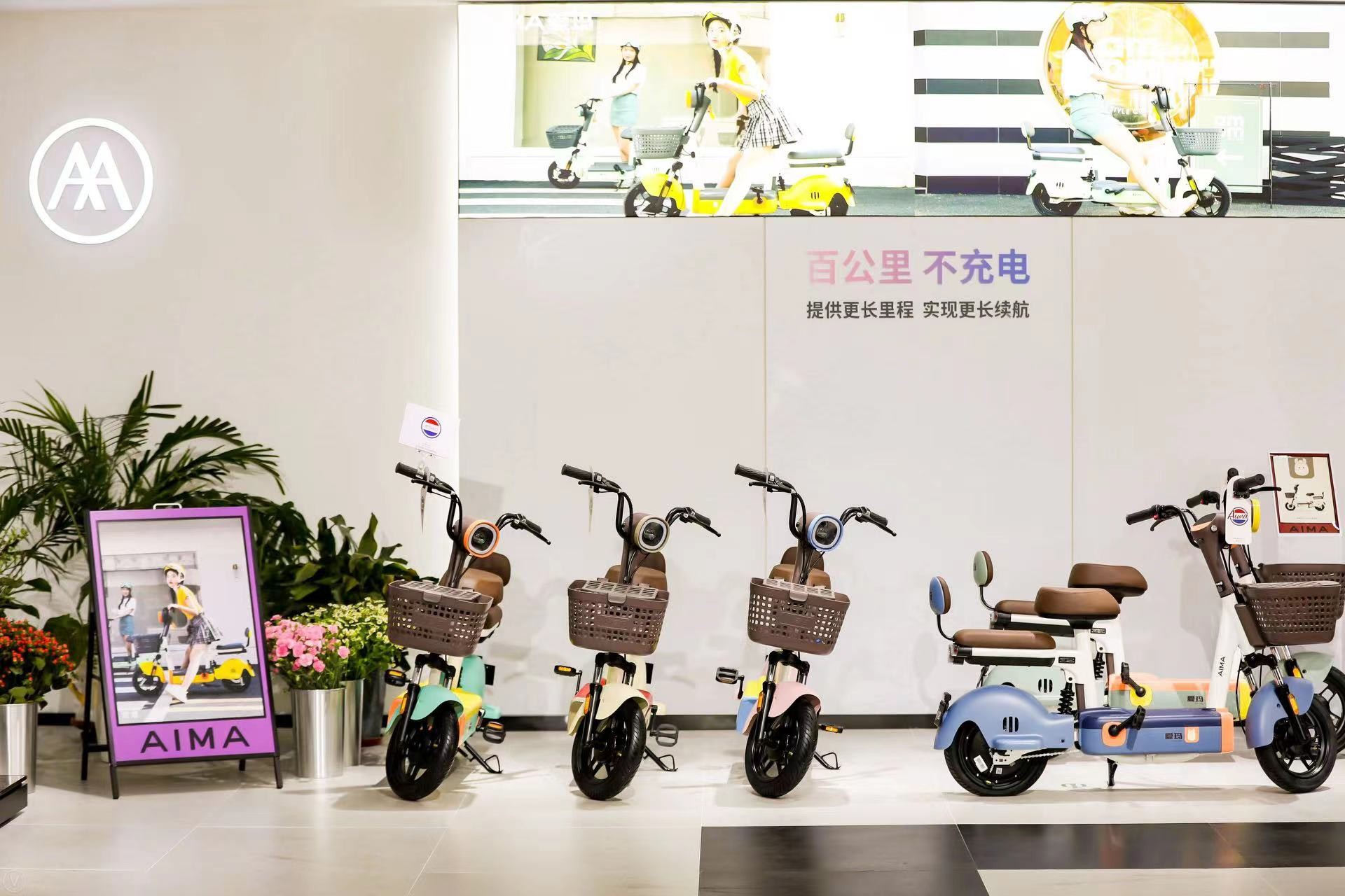 追星计划GO!爱玛电动车发布”摩登新复古“配色,演绎电动车时尚新经典