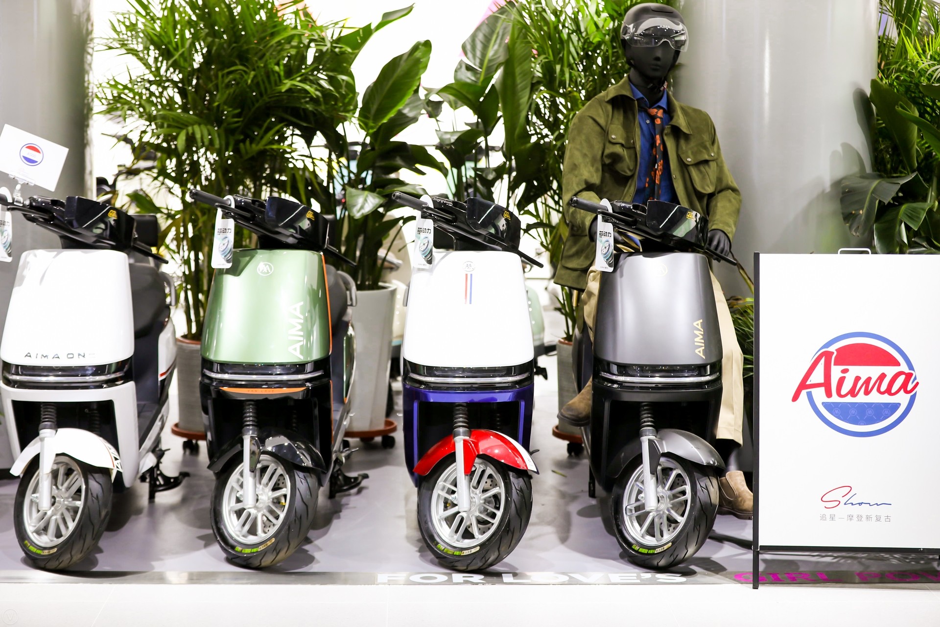 追星计划GO!爱玛电动车发布”摩登新复古“配色,演绎电动车时尚新经典