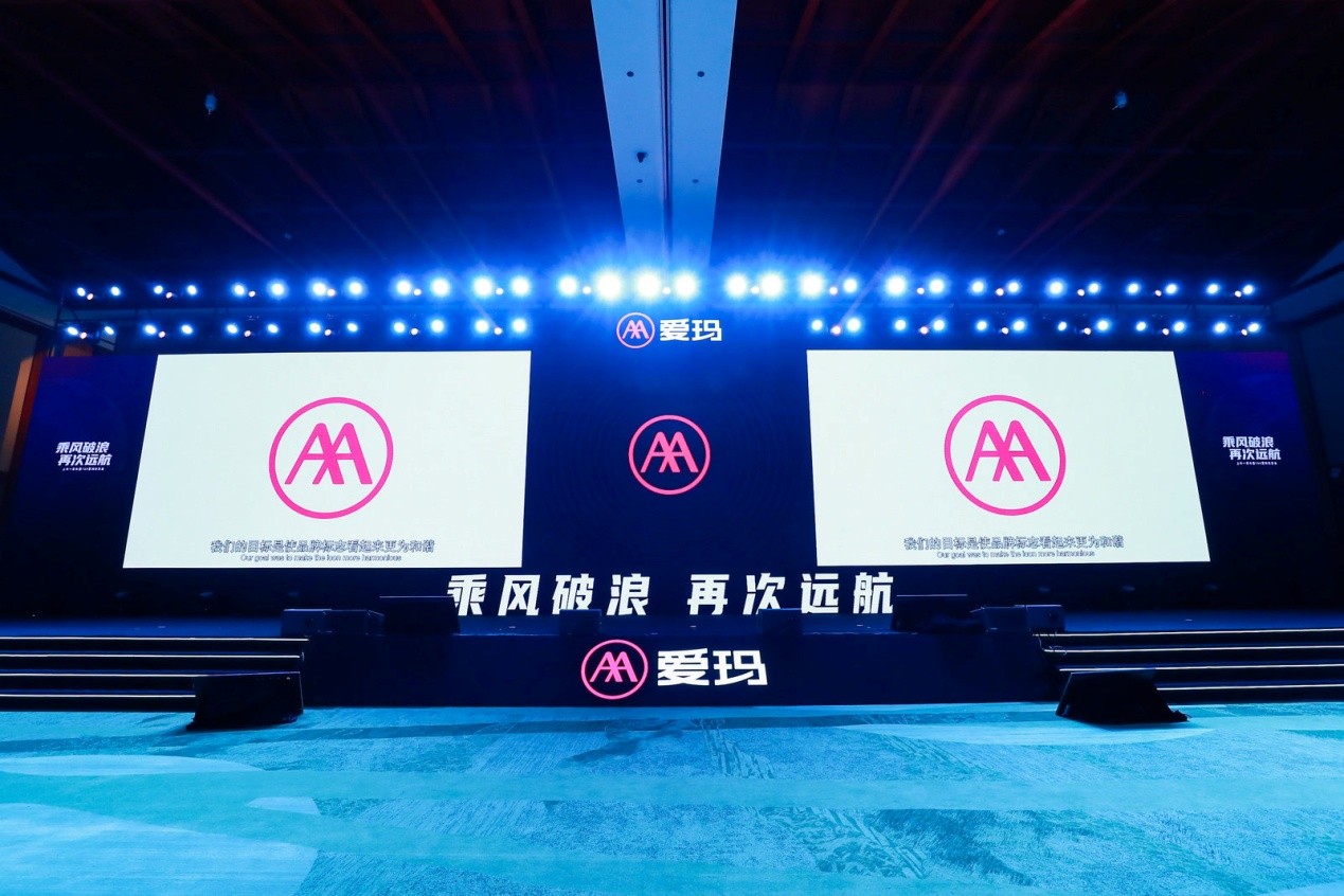 爱玛携手苹果Logo设计师焕新Logo，打造全球潮流出行品质好车！