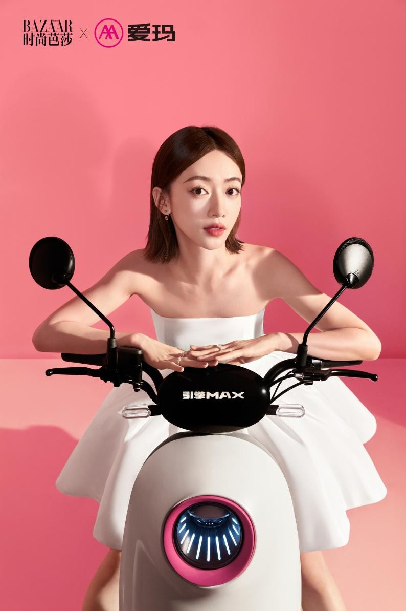 爱玛晴天联手《时尚芭莎》顶级时尚刊物,潮流出行大片刷爆全网!