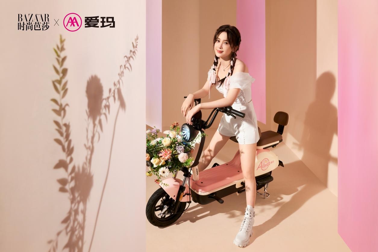 爱玛晴天联手《时尚芭莎》顶级时尚刊物,潮流出行大片刷爆全网!
