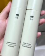 至本新版特安肌底精华:水润保湿,修护屏障,打造嫩白美肌
