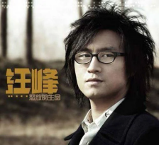 52岁汪峰与小19岁女友新恋情曝光引关注，真正正能量的作品和他本人却无人问津