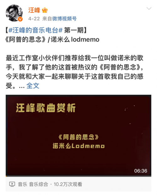 52岁汪峰与小19岁女友新恋情曝光引关注，真正正能量的作品和他本人却无人问津