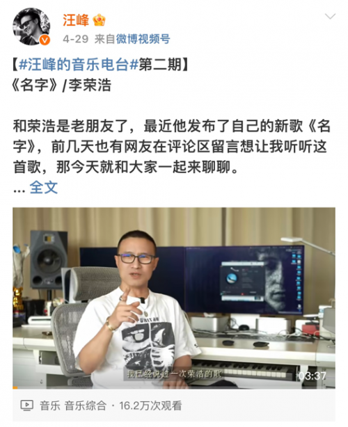 52岁汪峰与小19岁女友新恋情曝光引关注，真正正能量的作品和他本人却无人问津