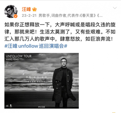 52岁汪峰与小19岁女友新恋情曝光引关注，真正正能量的作品和他本人却无人问津