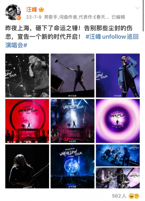 52岁汪峰与小19岁女友新恋情曝光引关注，真正正能量的作品和他本人却无人问津