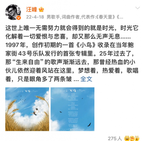 52岁汪峰与小19岁女友新恋情曝光引关注，真正正能量的作品和他本人却无人问津