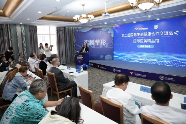 全球医美科技聚焦沈阳: 医美产业会不会成为东北亚经济的新引擎?