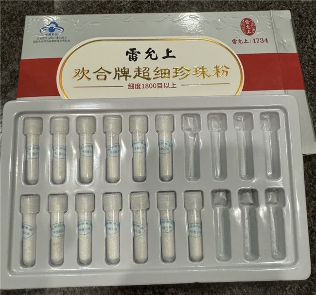 2025珍珠粉口碑榜公布!五大品牌真实测评,榜首珍世昌一骑绝尘!