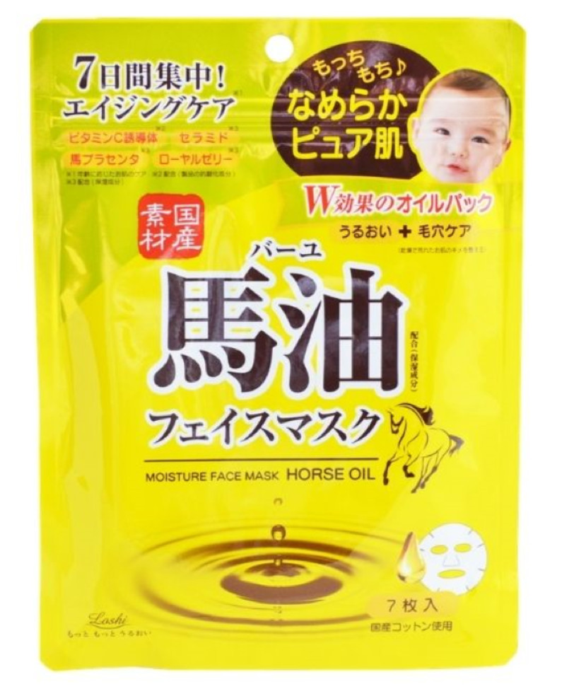 唐吉轲德都买得到！日本超夯5大美妆保健品日剧女神、范冰冰都爱用